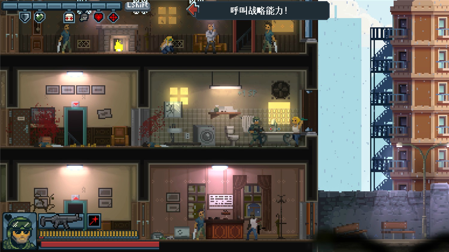 《战术小队》Build.04122024联机版--第8张图片 《战术小队》Build.04122024联机版--第8张图片